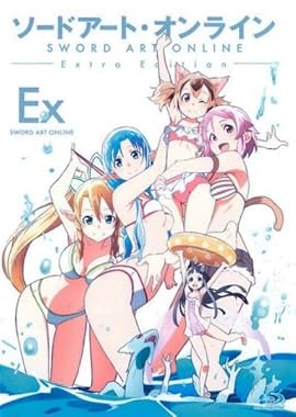 LugaTv | Watch Sword Art Online Extra Edition for free online