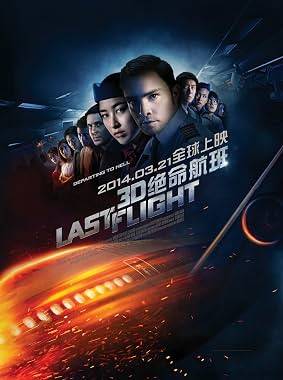 LugaTv | Watch Jue min hang ban for free online