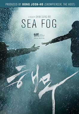 LugaTv | Watch Haemoo for free online