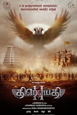 LugaTv | Watch Draupathi 2 for free online