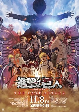 LugaTv | Watch Attack on Titan: The Last Attack for free online