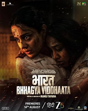 LugaTv | Watch Bharat Bhhagya Viddhaata for free online
