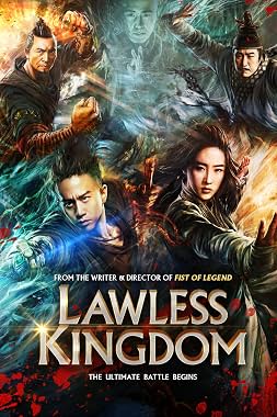 LugaTv | Watch Si da ming bu 2 for free online