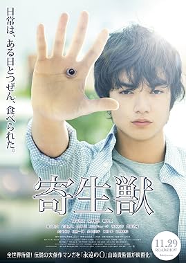 LugaTv | Watch Kiseijuu for free online