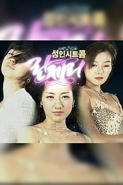 LugaTv | Watch Lingerie seasons 1 -  for free online