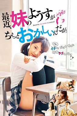 LugaTv | Watch Saikin imôto no yôsu ga chotto okashii n da ga. for free online