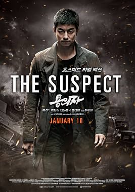 LugaTv | Watch Yong eui ja for free online