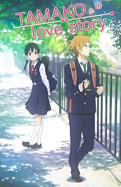 LugaTv | Watch Tamako rabu sutôrî for free online