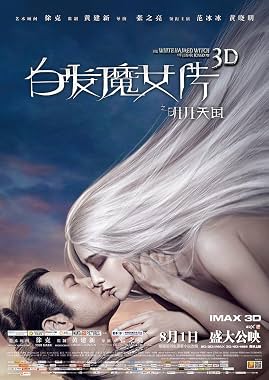 LugaTv | Watch Bai fa mo nu zhuan zhi ming yue tian guo for free online