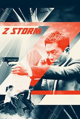 LugaTv | Watch Z fung bou for free online