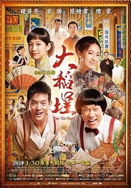 LugaTv | Watch Twa Tiu Tiann for free online