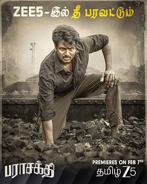 LugaTv | Watch Parasakthi for free online