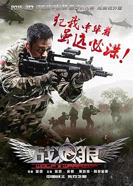 LugaTv | Watch Zhan lang for free online