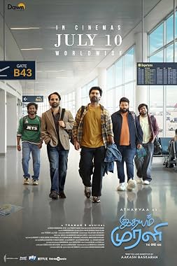 LugaTv | Watch Idhayam Murali for free online