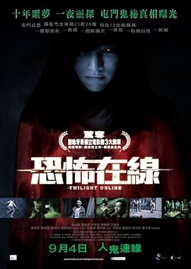 LugaTv | Watch Hung bou joi sin for free online