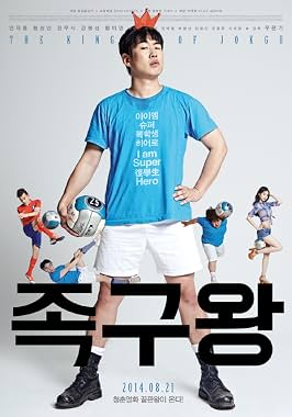 LugaTv | Watch Jokgoo wang for free online