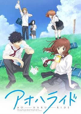 LugaTv | Watch Blue Spring Ride seasons 1 - 1 for free online