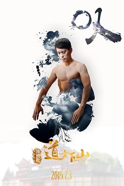 LugaTv | Watch Dao shi xia shan for free online