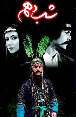 LugaTv | Watch The Tenth Night seasons 1 - 1 for free online