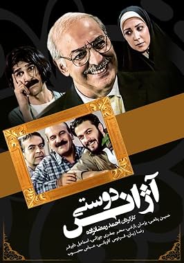 LugaTv | Watch Friendship Agency seasons 1 - 2 for free online