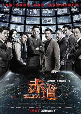 LugaTv | Watch Chek dou for free online