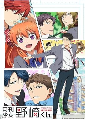 LugaTv | Watch Monthly Girls' Nozaki-kun seasons 1 - 2 for free online