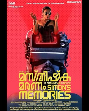 LugaTv | Watch Masthishka Maranam for free online