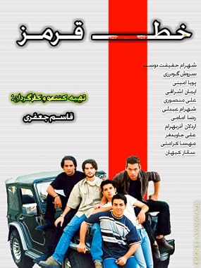 LugaTv | Watch Red Line seasons 1 - 1 for free online
