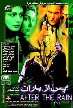 LugaTv | Watch After the Rain seasons 1 - 1 for free online