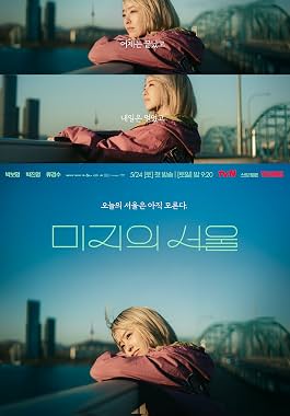 LugaTv | Watch Our Unwritten Seoul seasons 1 - 1 for free online