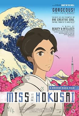 LugaTv | Watch Miss Hokusai for free online