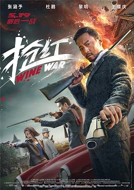 LugaTv | Watch Qiang hóng for free online