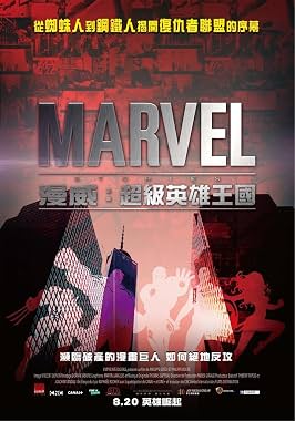 LugaTv | Watch Marvel Renaissance for free online