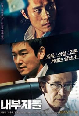 LugaTv | Watch Nae bu ja deul for free online