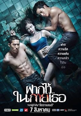 LugaTv | Watch Fak wai nai gai thoe for free online