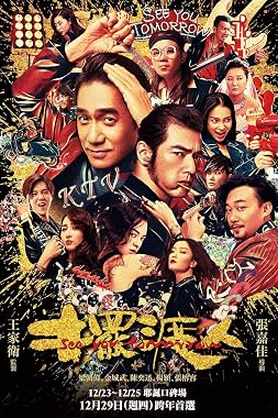 LugaTv | Watch Bai du ren for free online