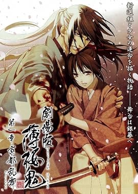 LugaTv | Watch Gekijôban Hakuôki Daiisshô Kyoto ranbu for free online