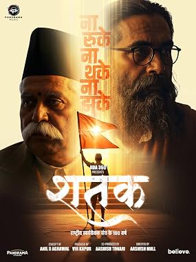 LugaTv | Watch Shatak for free online