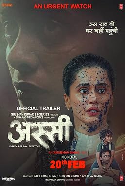 LugaTv | Watch Assi for free online