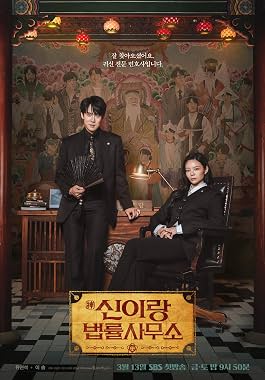 LugaTv | Watch Phantom Lawyer seasons 1 - 1 for free online