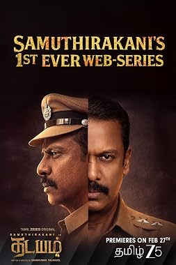 LugaTv | Watch Thadayam seasons 1 - 1 for free online