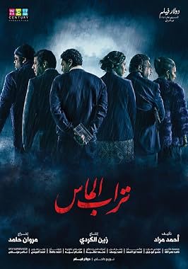 LugaTv | Watch Diamond Dust for free online