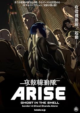LugaTv | Watch Ghost in the Shell Arise Border 4   Ghost Stands Alone for free online