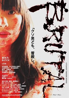 LugaTv | Watch Brutal for free online