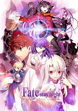 LugaTv | Watch Gekijouban Fate/Stay Night Heavens Feel   I. Presage Flower for free online