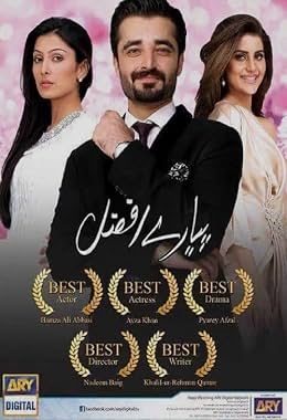 LugaTv | Watch Pyarey Afzal seasons 1 - 1 for free online