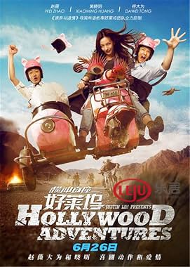 LugaTv | Watch Hollywood Adventures for free online