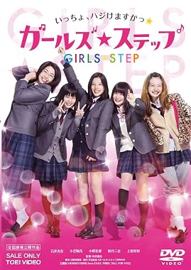 LugaTv | Watch Gâruzu suteppu for free online
