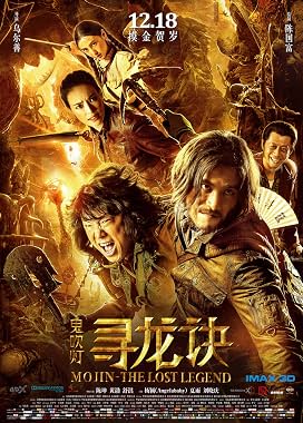 LugaTv | Watch Xun long jue for free online