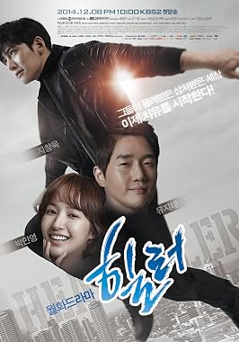 LugaTv | Watch Healer seasons 1 - 1 for free online